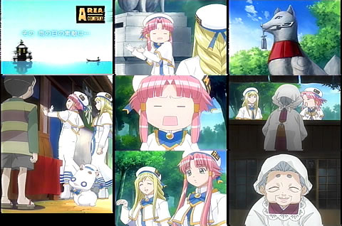 ARIA205-2