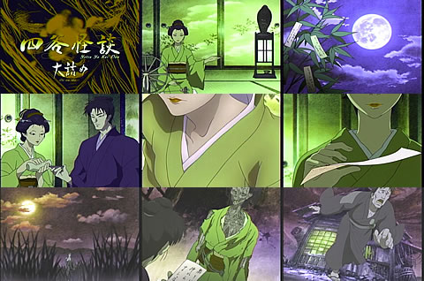 怪04-2