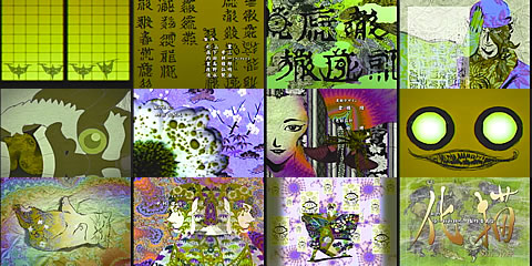 怪09-2