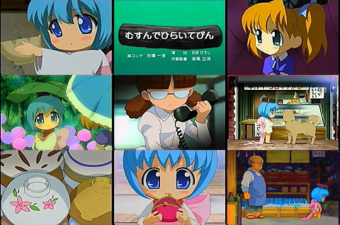 びんちょうタン08-1