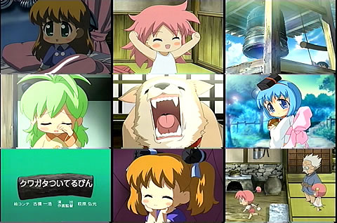 びんちょうタン09-1