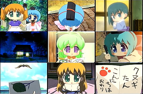 びんちょうタン09-4