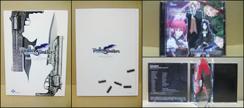 Bullet Butlers
