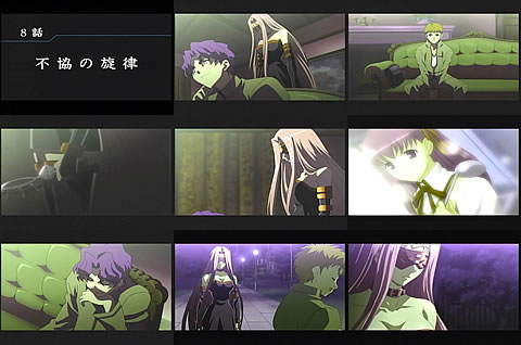 Fate08-2