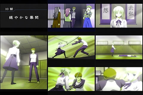 Fate10-2