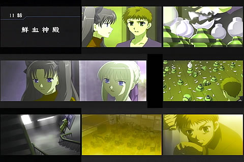 Fate11-2