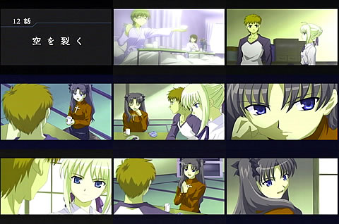 Fate12-2