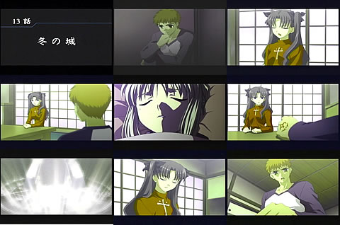 Fate13-2