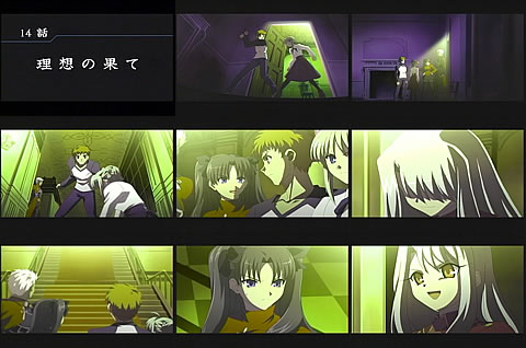 Fate14-2