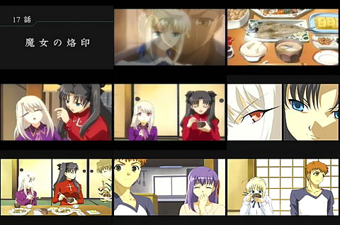 Fate17-2