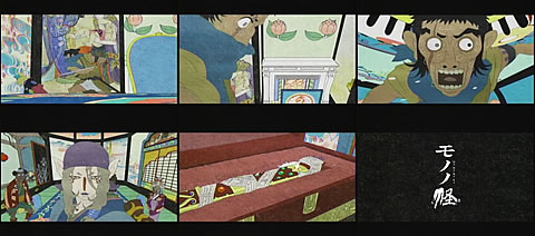 モノノ怪01-6
