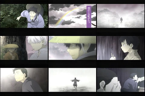 蟲師07-1