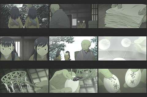 蟲師17-4