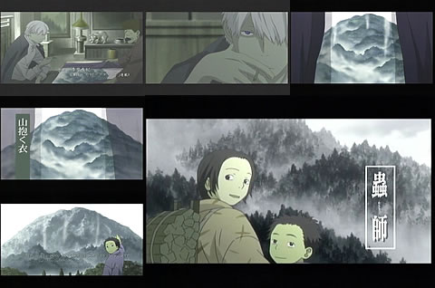 蟲師18-1