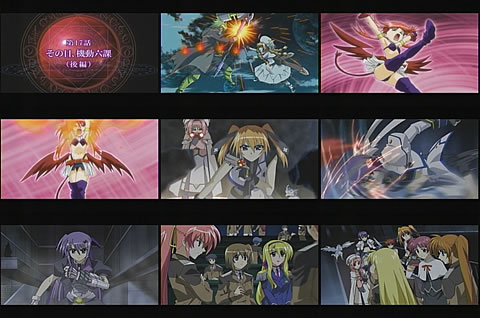 魔法少女リリカルなのはStrikerS17-1