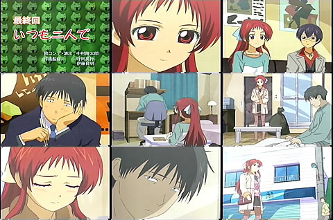 REC09-1