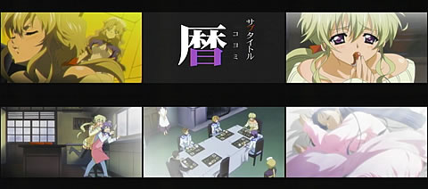 桃華月憚15-1