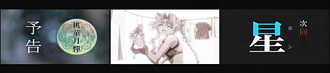桃華月憚15-7