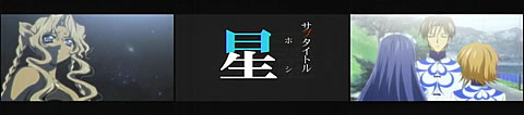 桃華月憚16-1